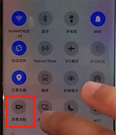 华为mate30pro中进行录屏的简单操作过程截图