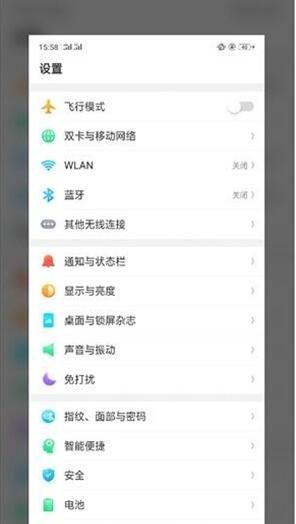 OPPO Reno进行长截屏的基础操作截图