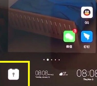 华为麦芒8找到一键锁屏位置的具体操作教程截图