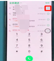 oppo reno删掉通话记录的简单操作截图