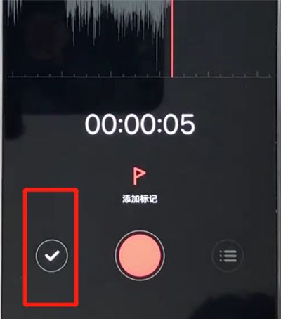 vivoz3中打开录音的操作步骤截图