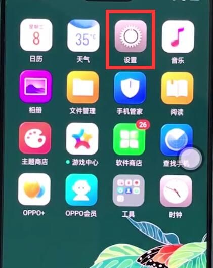 oppor15中恢复出厂设置的简单步骤截图