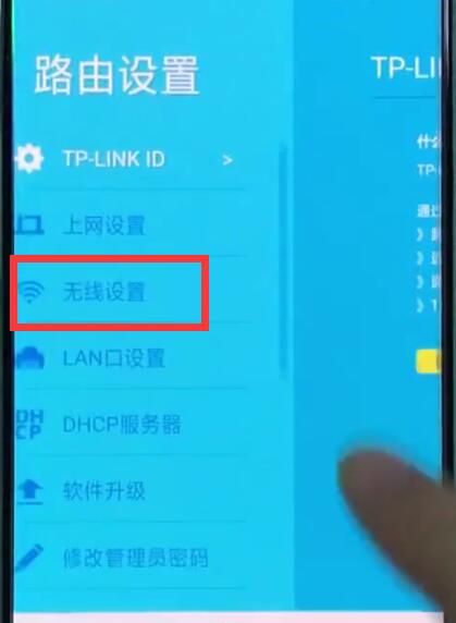 192.168.1.1隐藏wifi的简单步骤截图