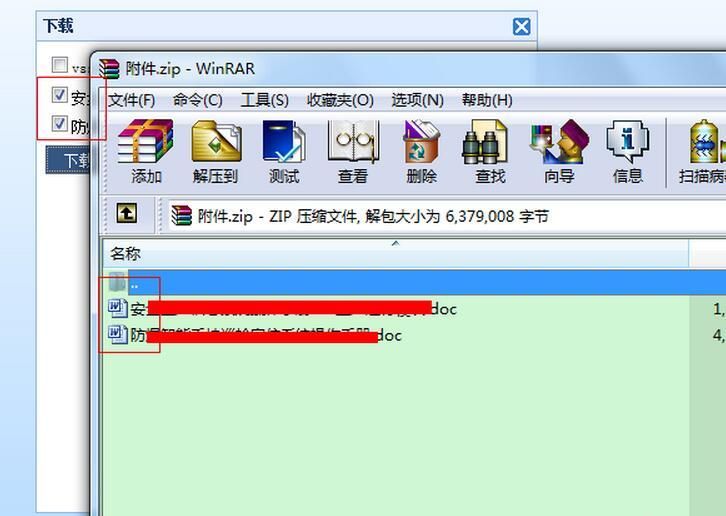 有关asp.net如何实现多个文件同时下载问题相关解答