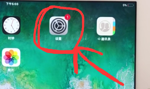 ipad中调出小圆点的详细方法截图