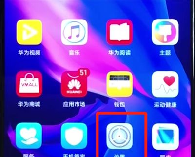 华为nova4e中连接wifi的简单教程截图