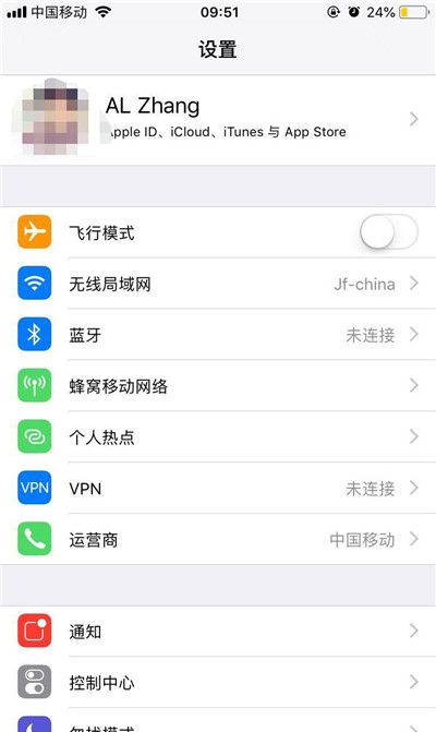 iphone8去掉设置图标上数字的操作流程截图