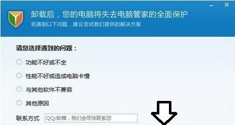 win7电脑提示tsfltmgr.sys文件错误的具体处理操作截图