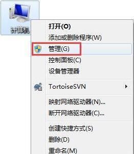 win7电脑网络打印机找不到的处理操作过程截图