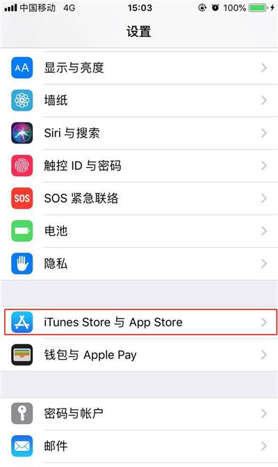 iphonexs关掉应用评分提醒的图文操作截图