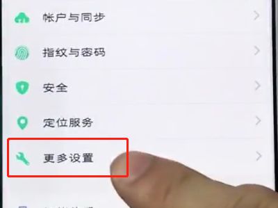 vivo手机中打开开发者选项的简单步骤截图