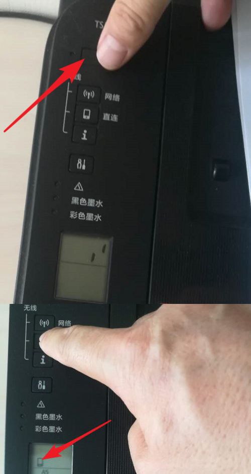 佳能ts3380打印机如何连接wifi?佳能ts3380打印机配对网络教程介绍