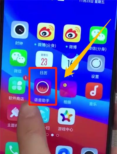 oppoa7x中唤醒小欧的简单操作步骤截图