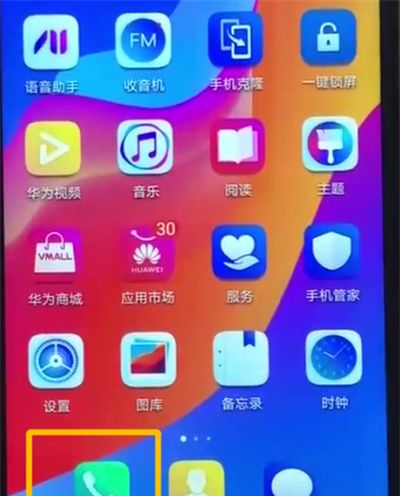 荣耀畅玩8a添加联系人的操作教程截图