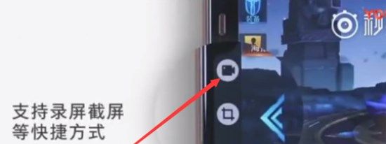 OPPO K1录屏的详细操作讲解截图
