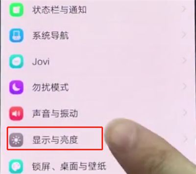 vivonex中设置屏幕常亮的操作方法截图