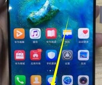 荣耀20s中打开语音助手的操作教程截图