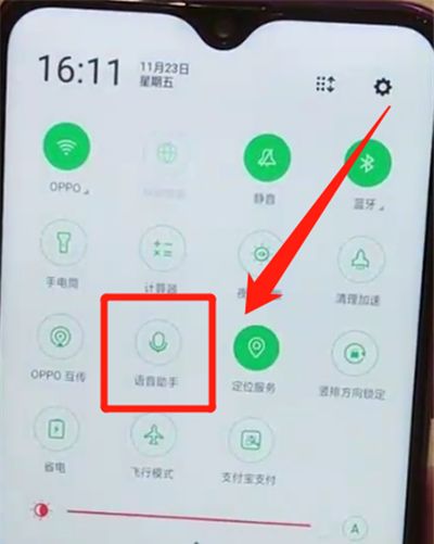 oppoa7x中唤醒小欧的简单操作步骤截图