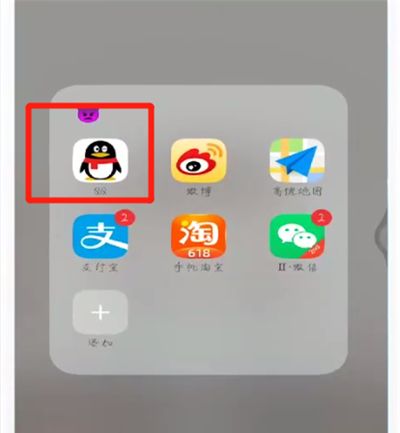 手机QQ中开通会员的操作教程截图