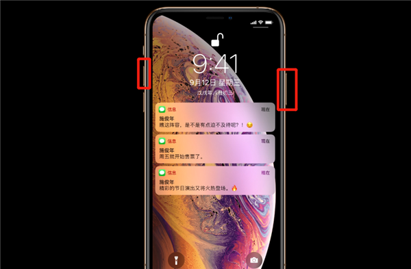 iPhonexs进行截图的详细操作