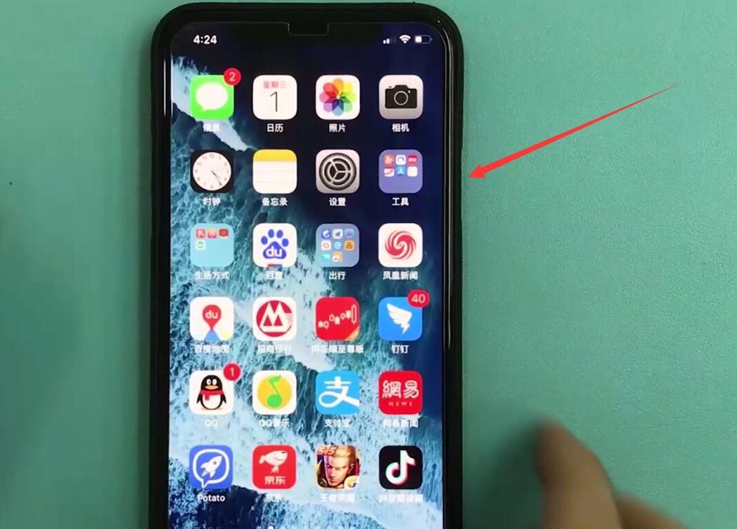 iphonexr中打开sos紧急联络的操作步骤截图