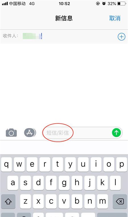 iPhonexs关掉imessage的具体操作截图