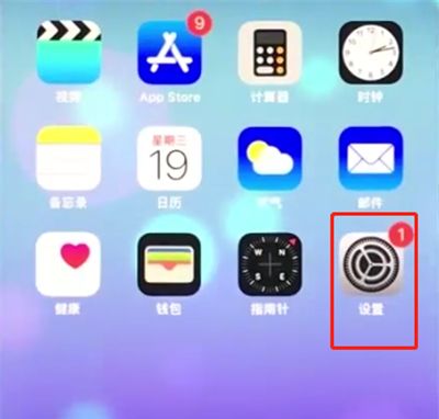 ios12设置小圆点的操作流程