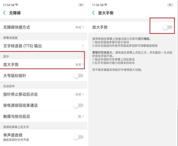 OPPO Reno调整桌面图标的简单操作截图