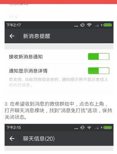 搜狗阅读中自动抢红包的详细流程介绍截图