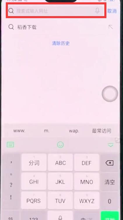 oppor15中进行下载音乐的简单步骤截图