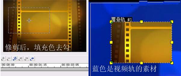 会声会影为视频加上马赛克的图文讲解截图