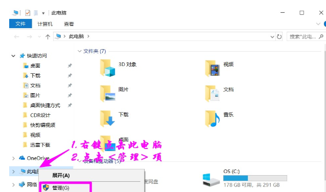 Win10系统给磁盘新增分区的详细操作截图