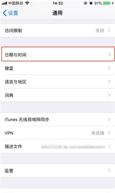 在iphone7中设置时间的方法介绍截图