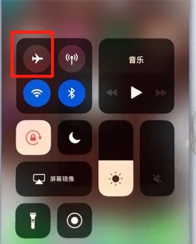 苹果7plus实现闪充的简单操作截图