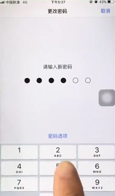 iphone6plus中更改锁屏密码的操作步骤截图