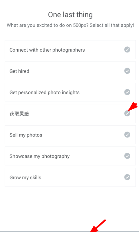 500px注册账号的教程截图