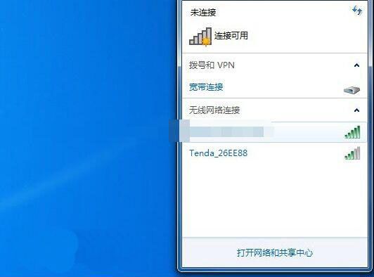 win7系统安装usb无线网卡的简单操作截图