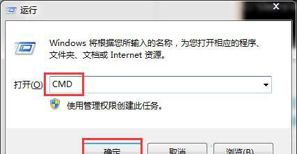 win7系统查看电脑配置的简单操作截图