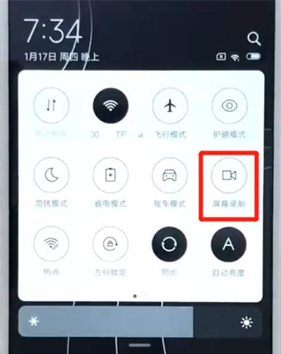 红米6进行录屏的简单操作教程截图