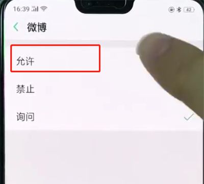 oppor15设置录音权限的简单操作截图