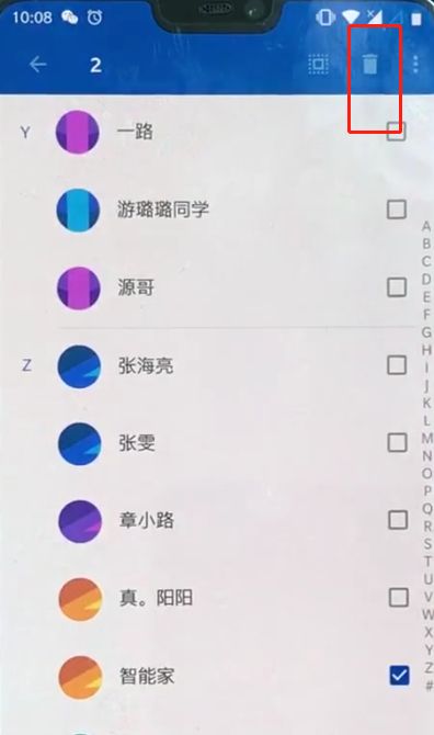 一加手机中批量删除联系人的简单操作截图