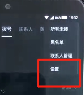 黑鲨2关闭hd功能的操作流程截图