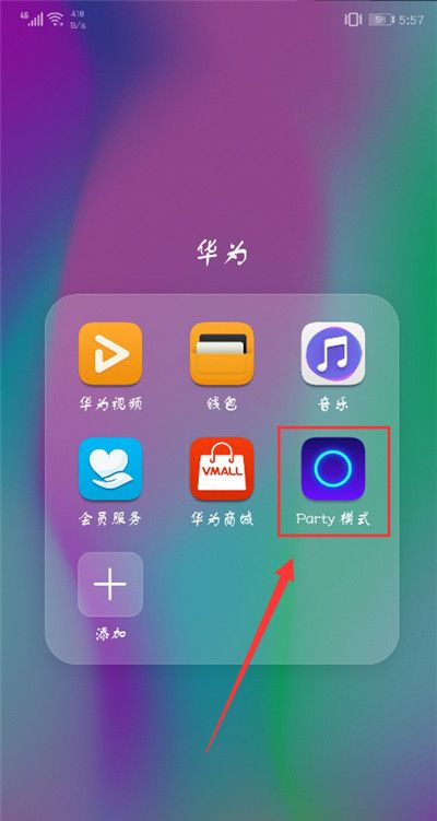 在荣耀畅玩7c中查看wifi密码的具体步骤