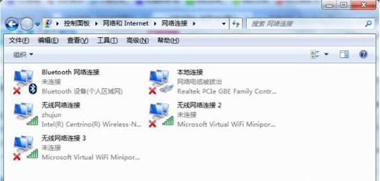 win7电脑wifi共享精灵不能用的具体处理操作截图