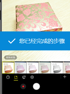 在三星a9s里给照片增添滤镜的操作流程截图