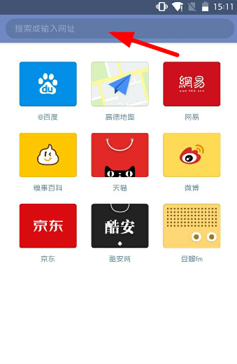 神奇浏览器的具体使用方法图文教程截图