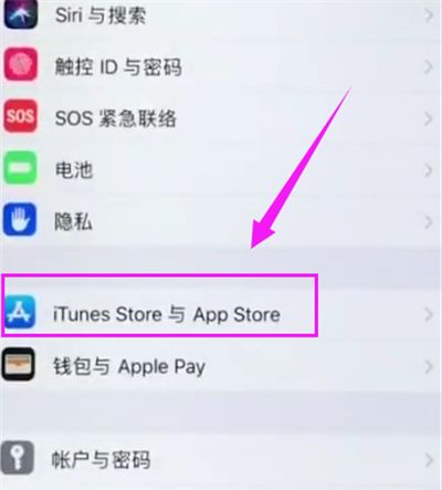 苹果6plus关闭APP评分提醒的简单方法截图