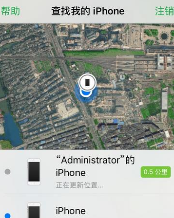 苹果手机定位别人手机的操作步骤截图