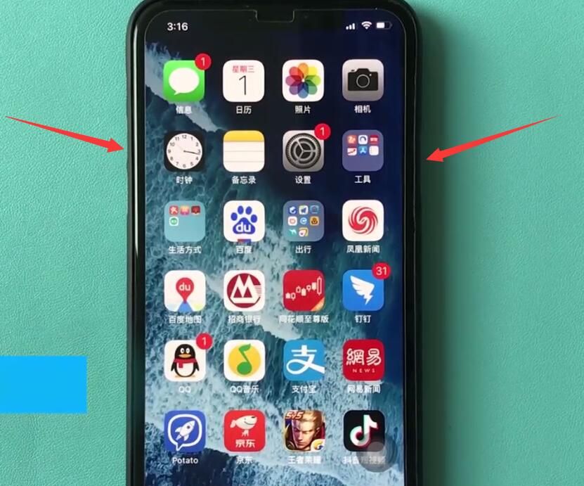 iphonexs中进行截图的操作步骤截图