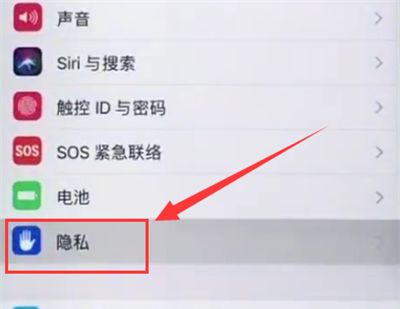 iphone6plus中开启定位的简单步骤截图